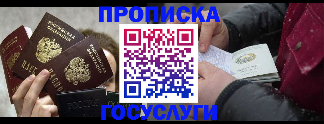 регистрация для дет. сада в Павловске